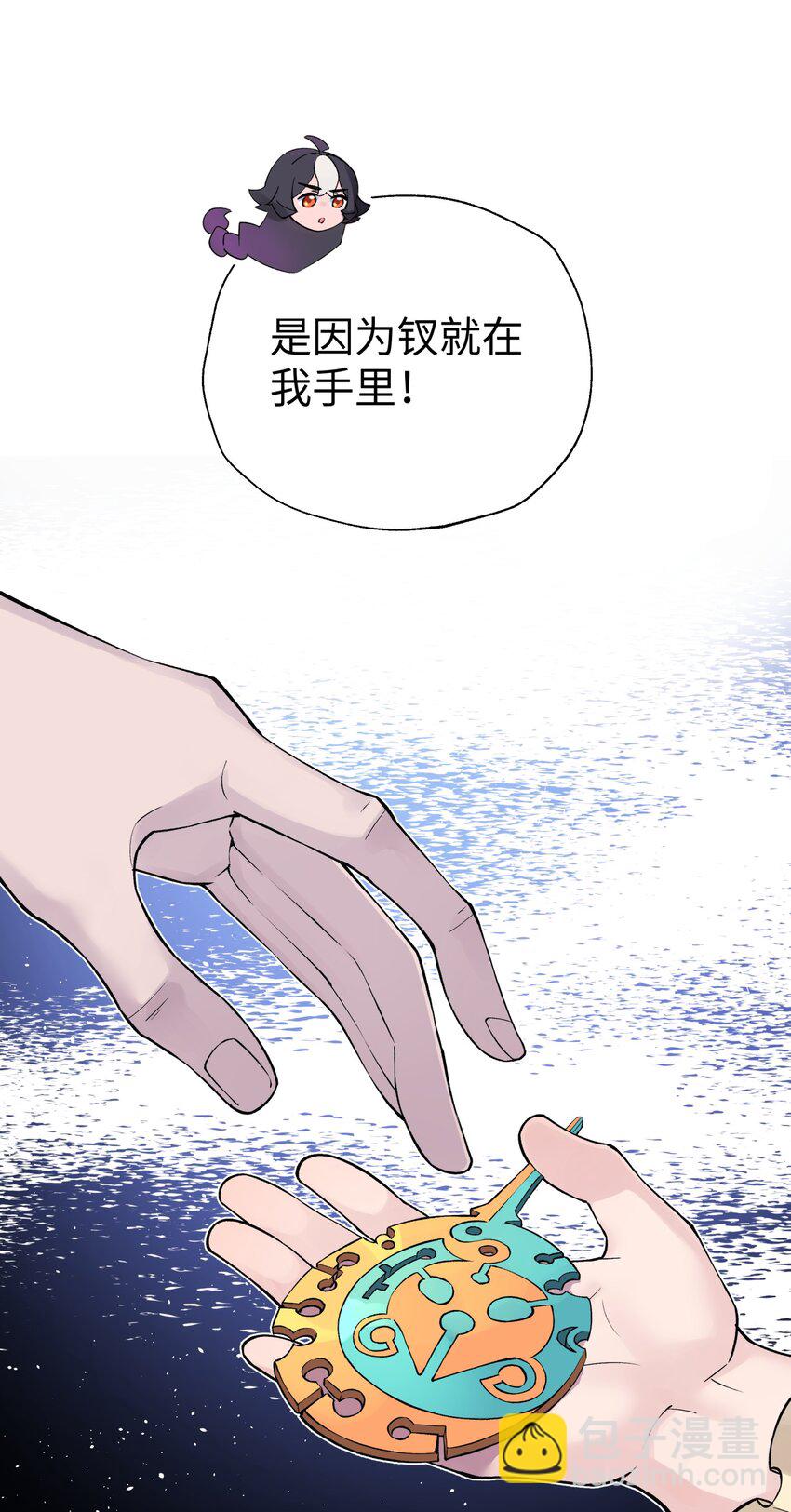 169 物归原主30