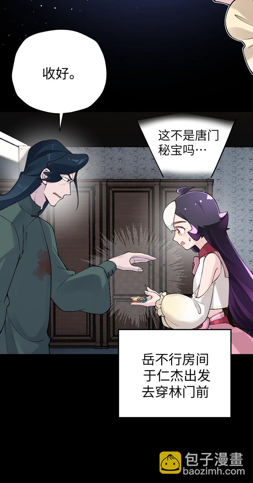 169 物归原主31