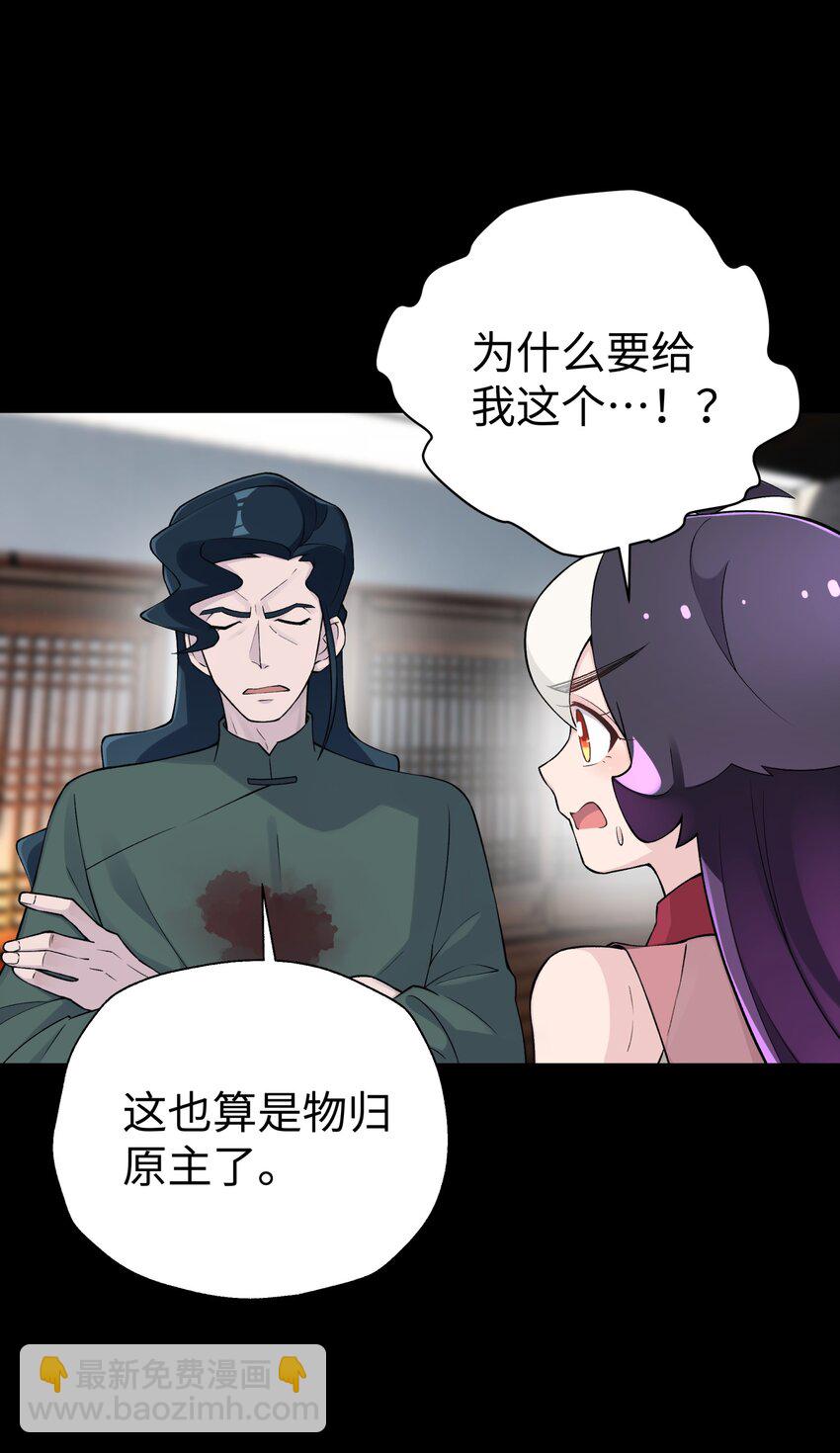 169 物归原主34