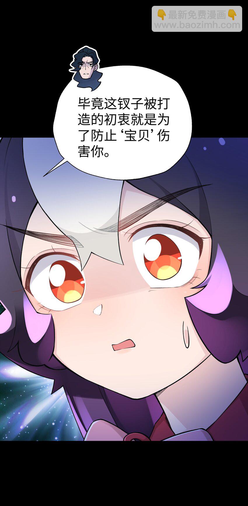 169 物归原主35
