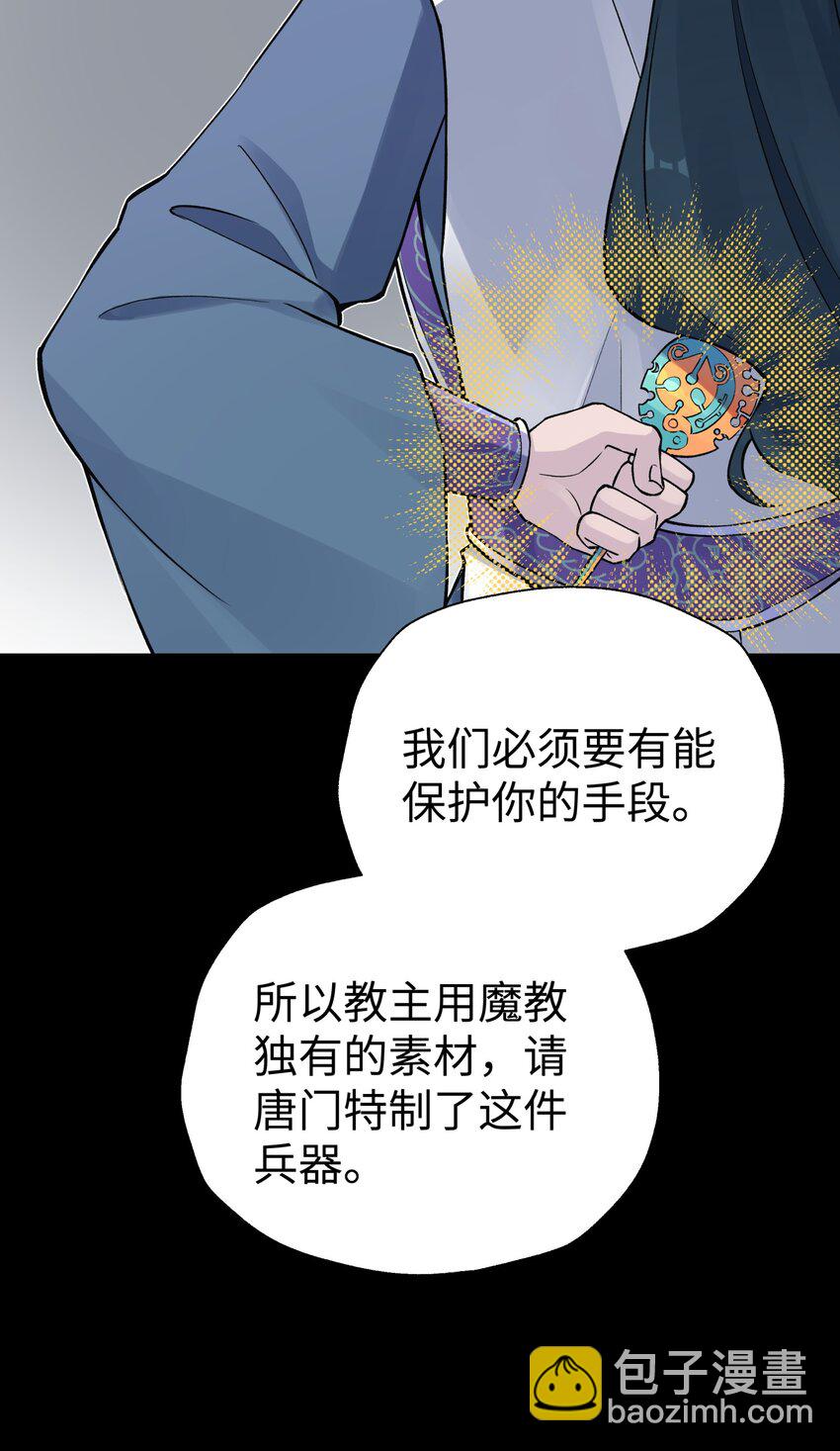 169 物归原主37