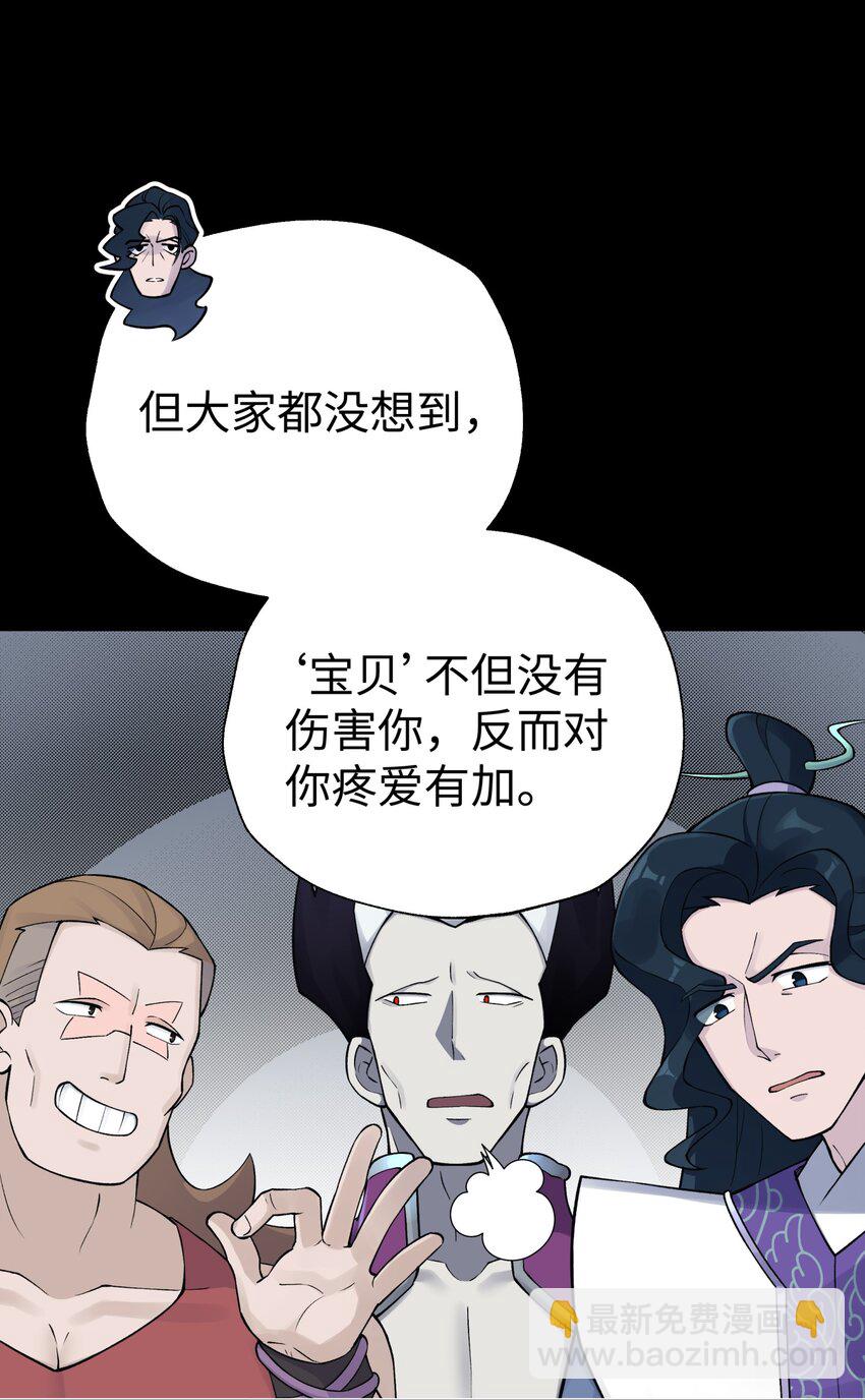 169 物归原主38