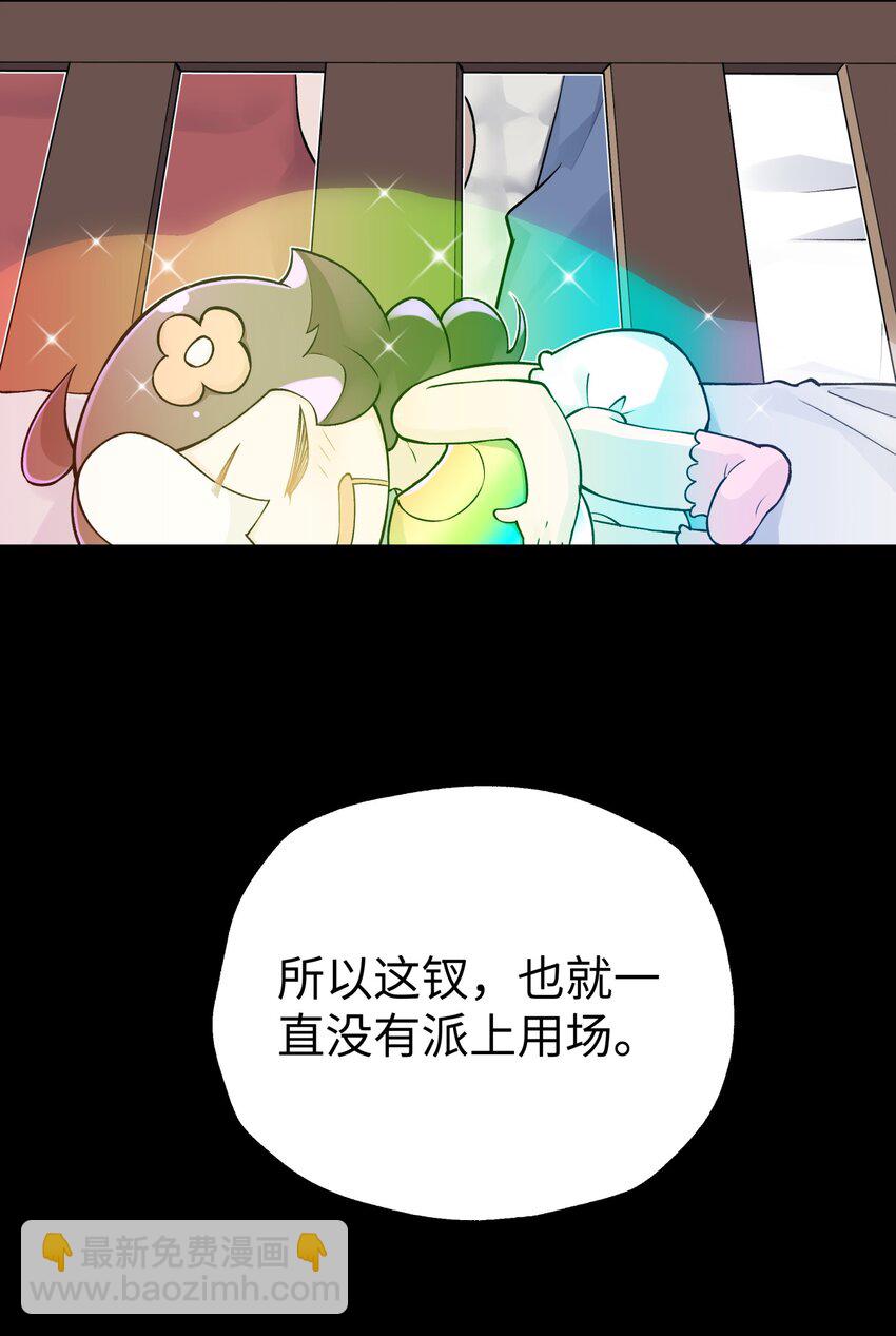169 物归原主39