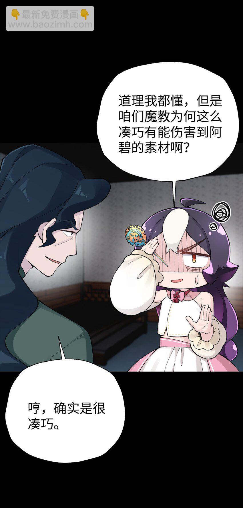 169 物归原主41