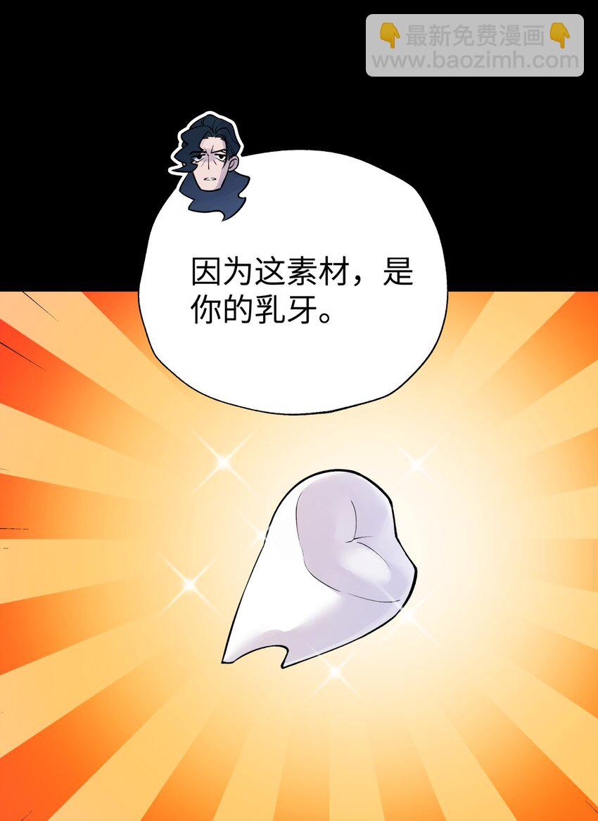 169 物归原主42