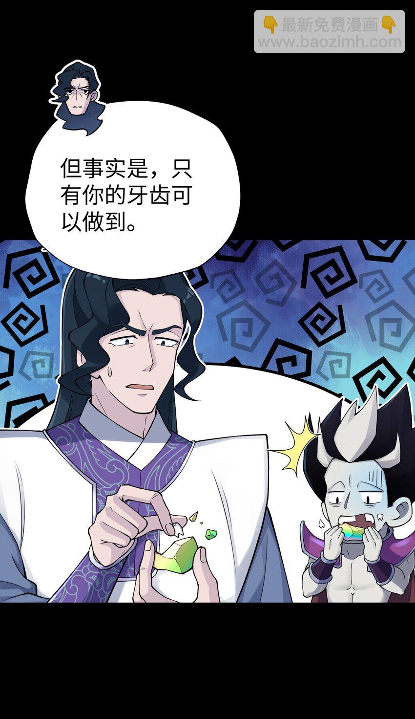 169 物归原主45