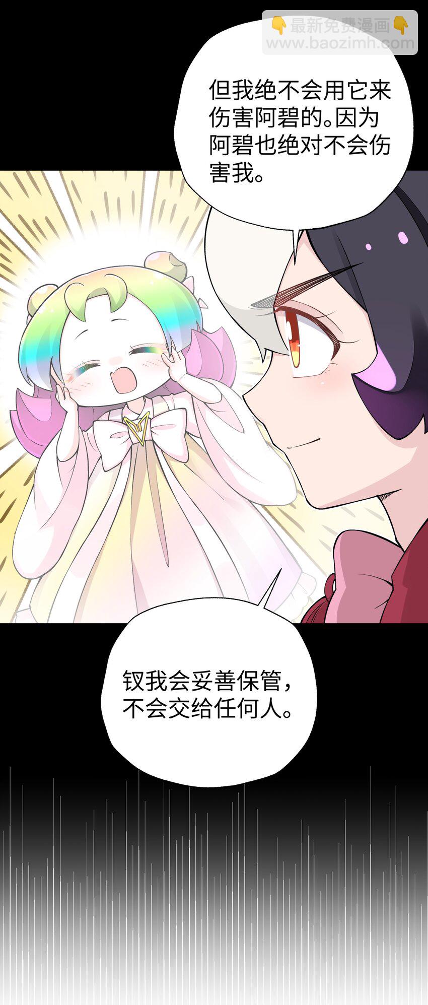 169 物归原主48