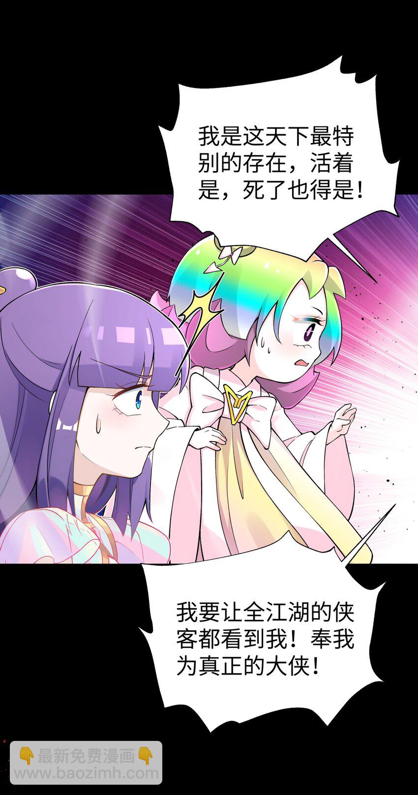 169 物归原主5