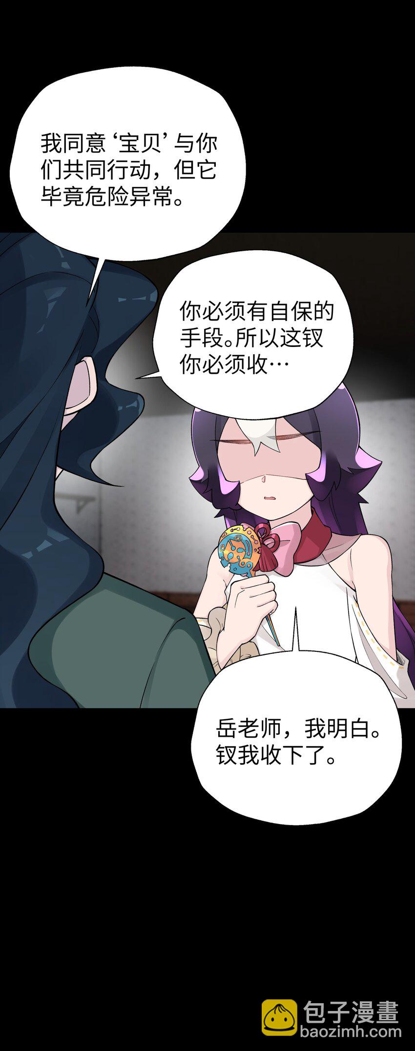 169 物归原主51