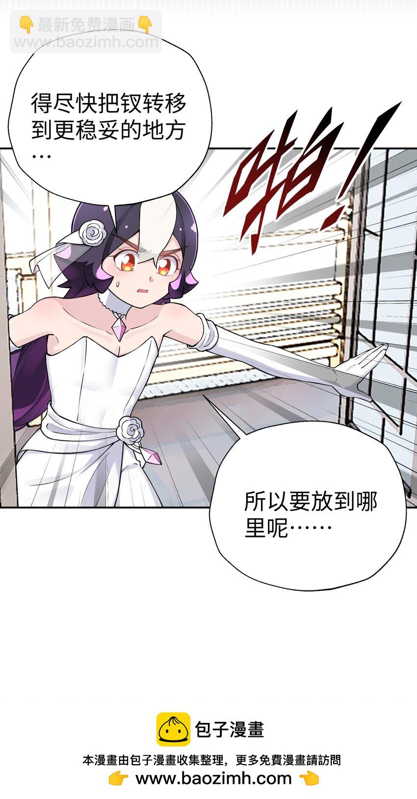 169 物归原主53