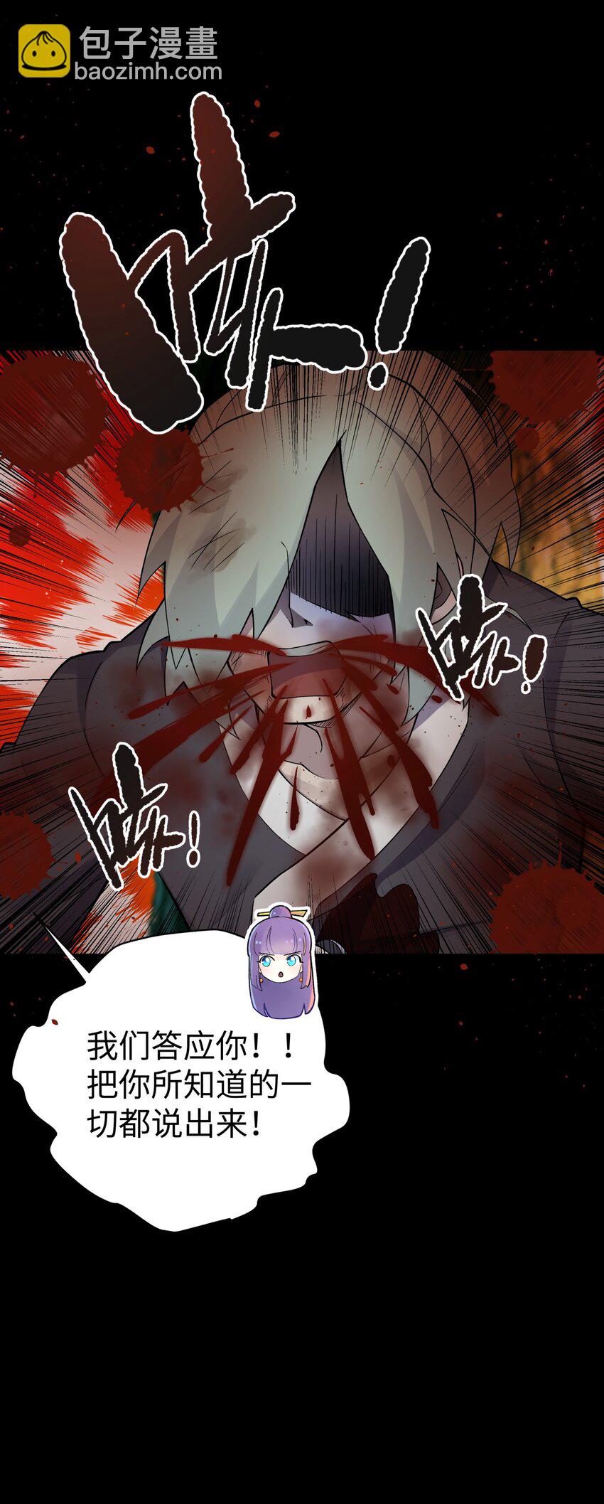 169 物归原主6