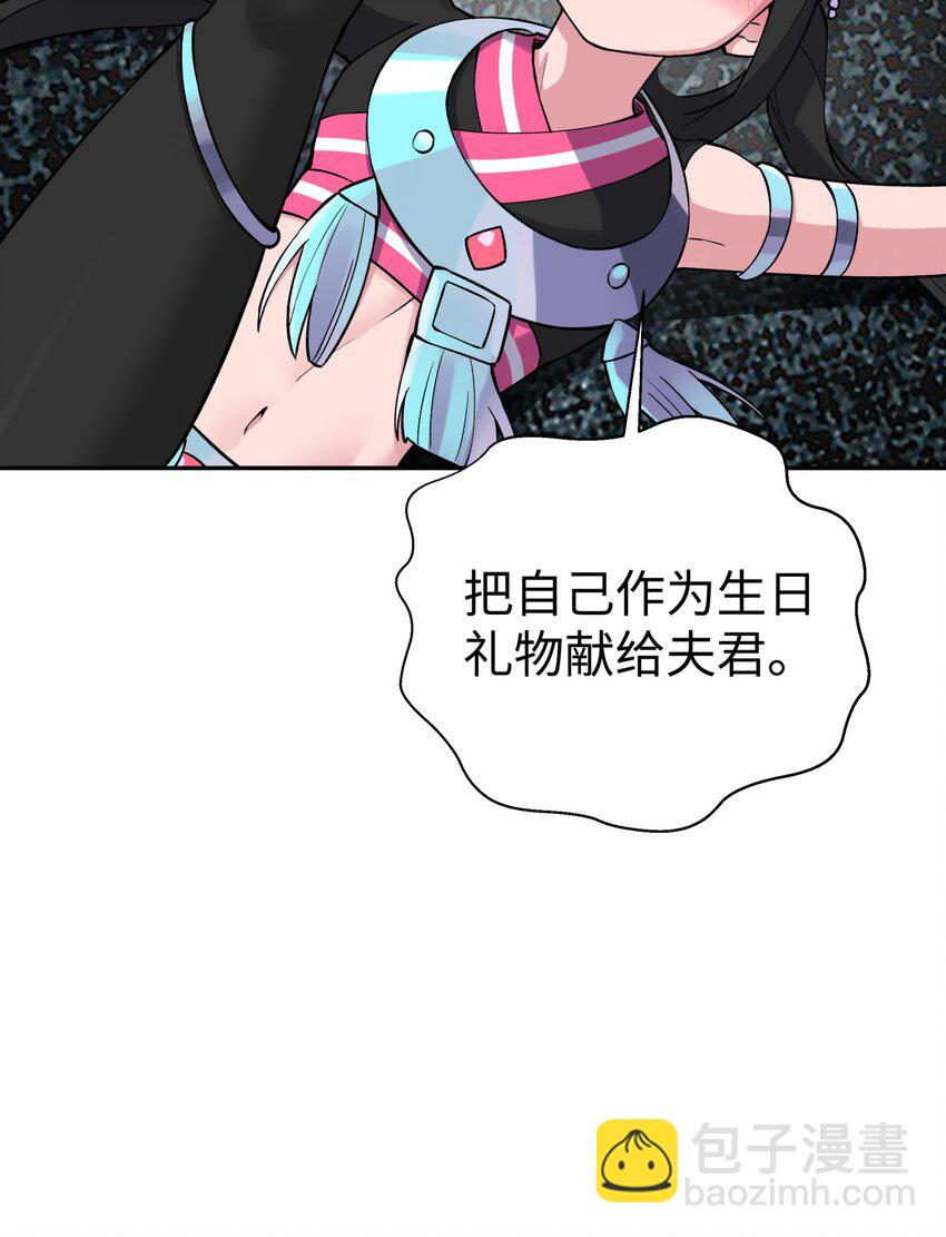 169 物归原主61
