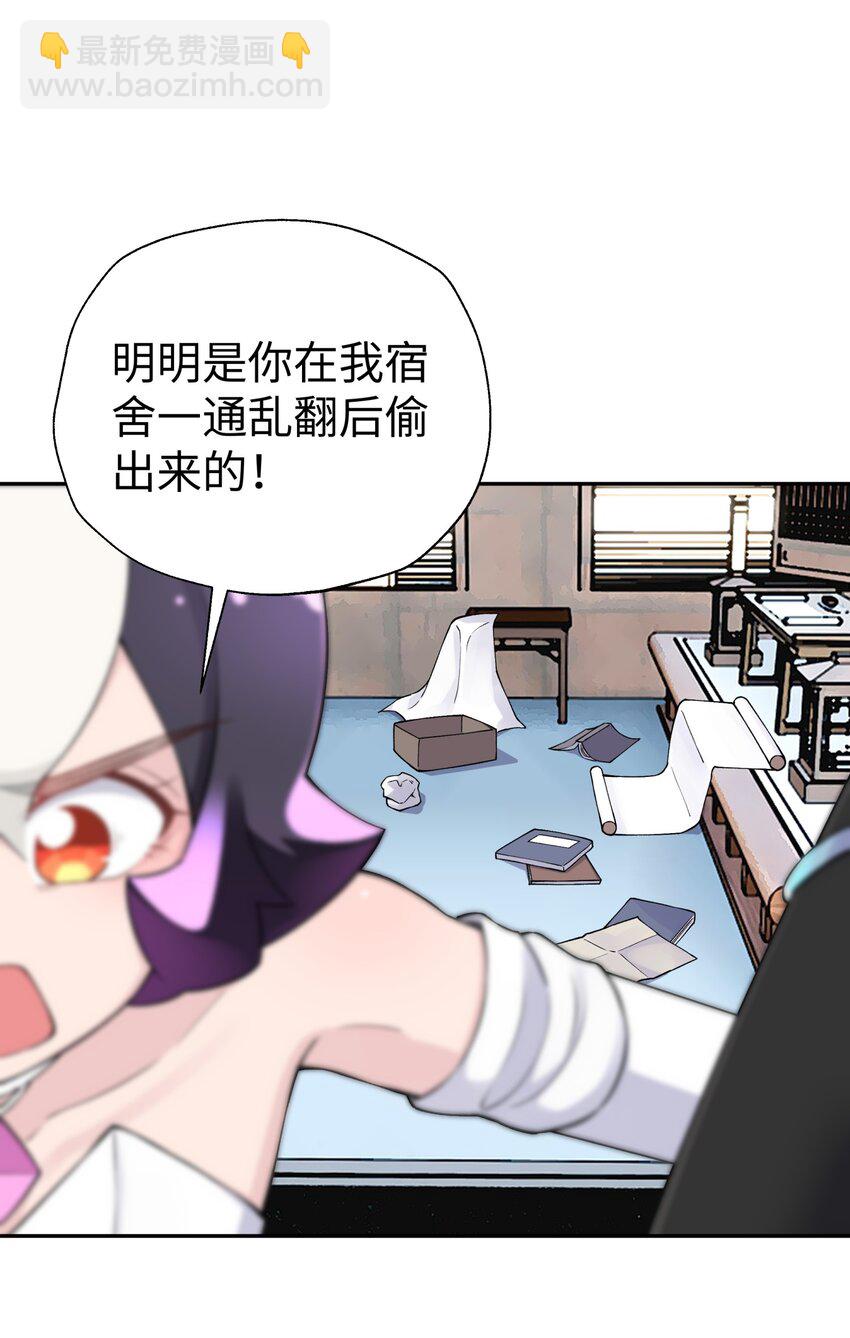 169 物归原主63