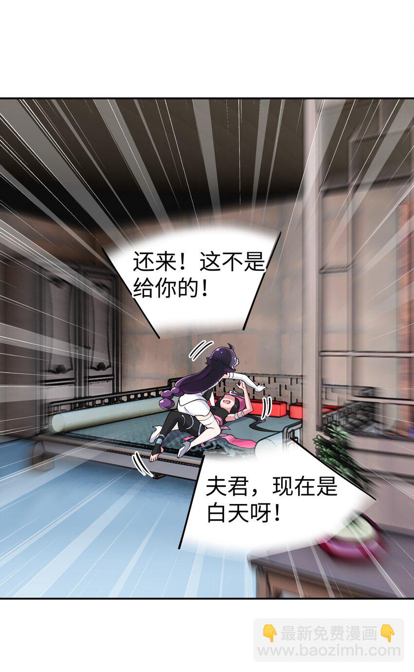169 物归原主65