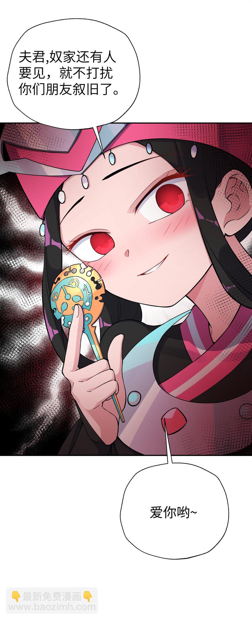 169 物归原主69
