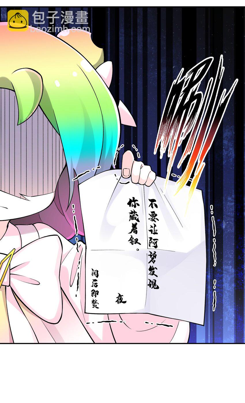 169 物归原主75