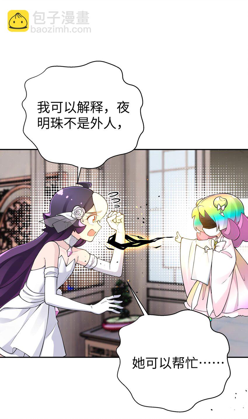 169 物归原主76