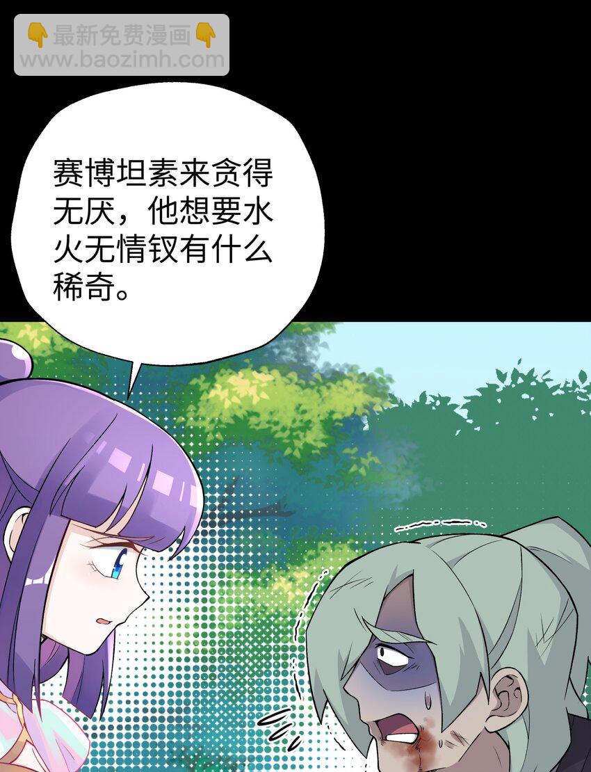169 物归原主8
