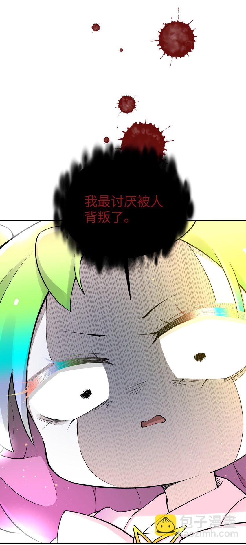 169 物归原主80