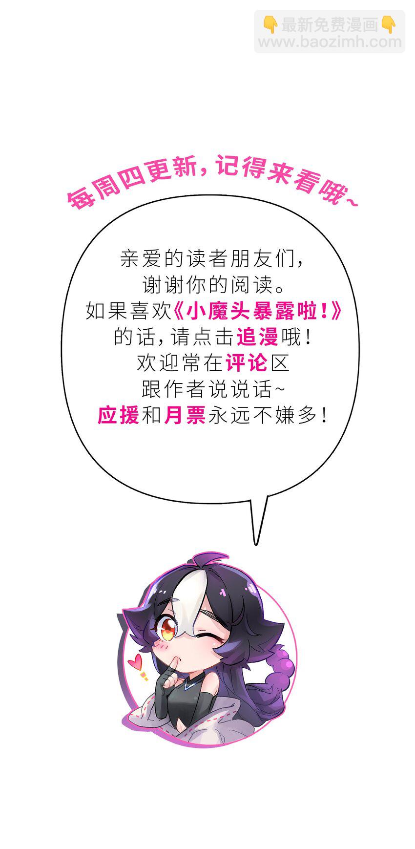 169 物归原主84