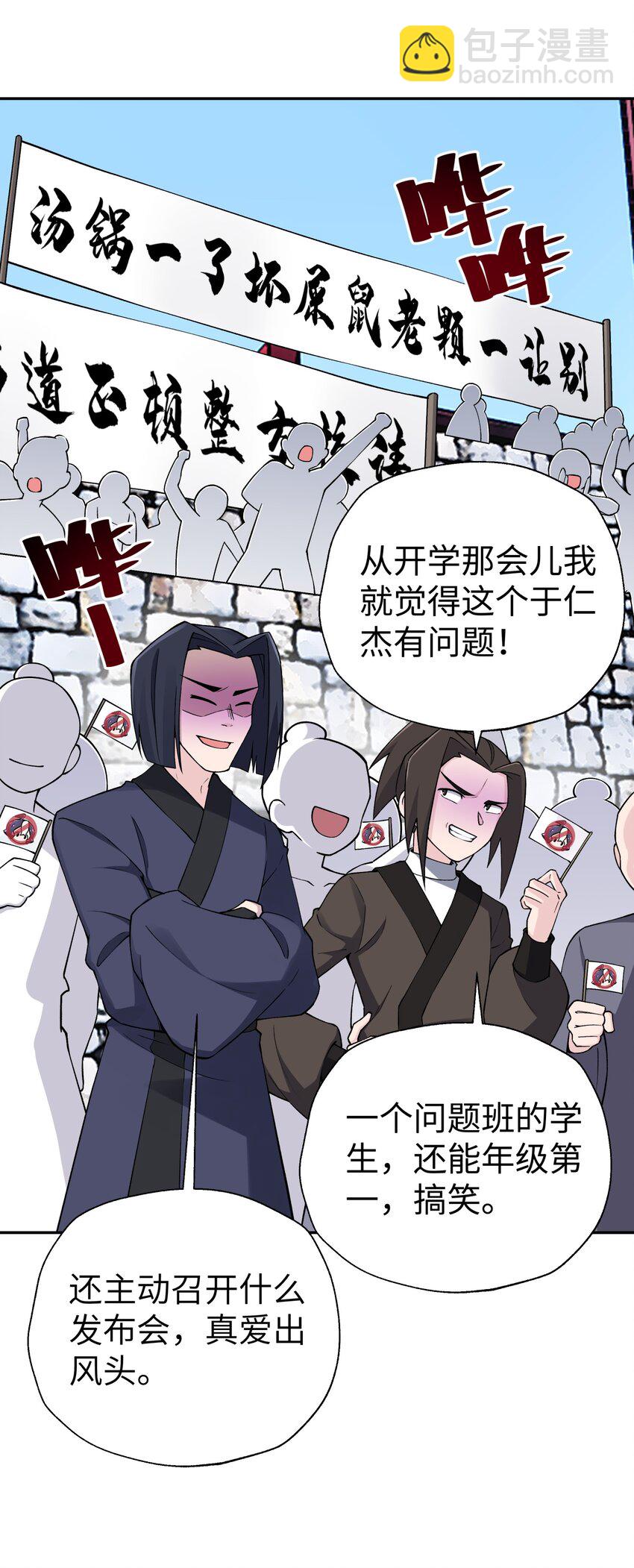 178 发布会37
