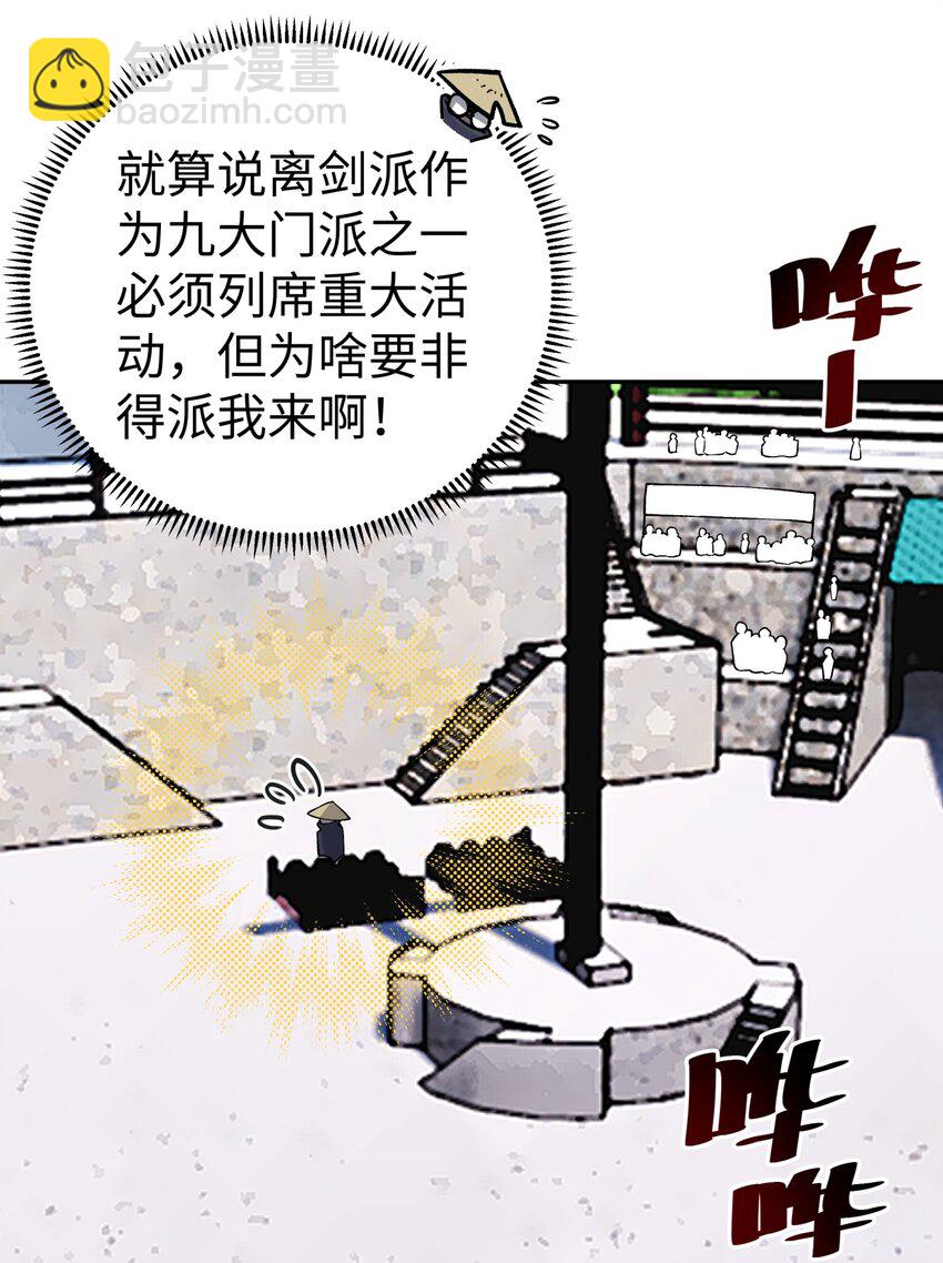 178 发布会40