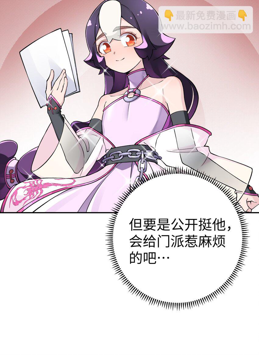 178 发布会43