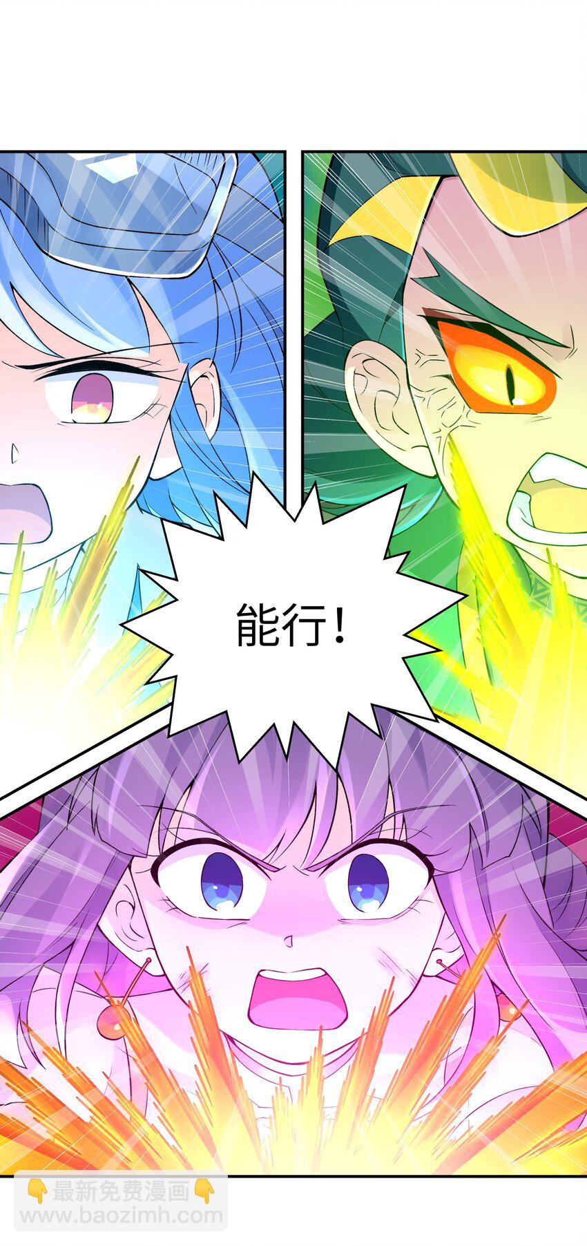 183 保护我方于仁杰79