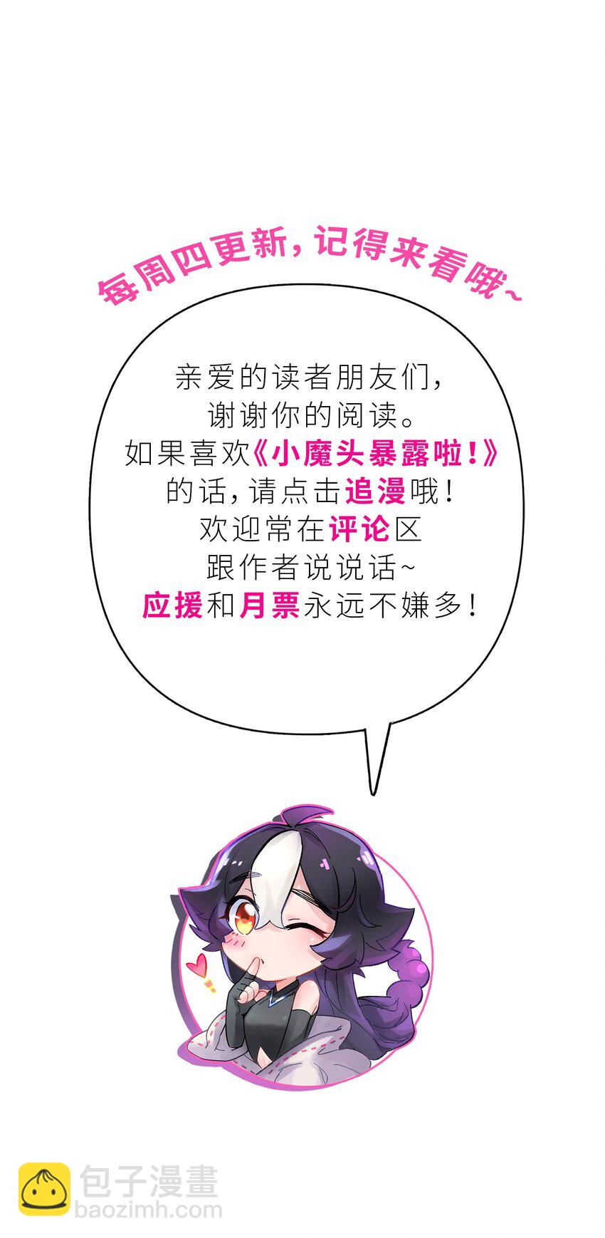 183 保护我方于仁杰93
