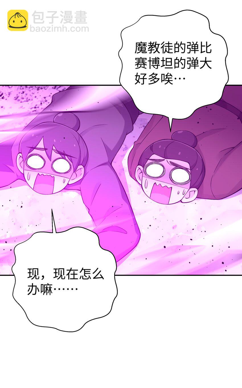185 他的弹比较大63