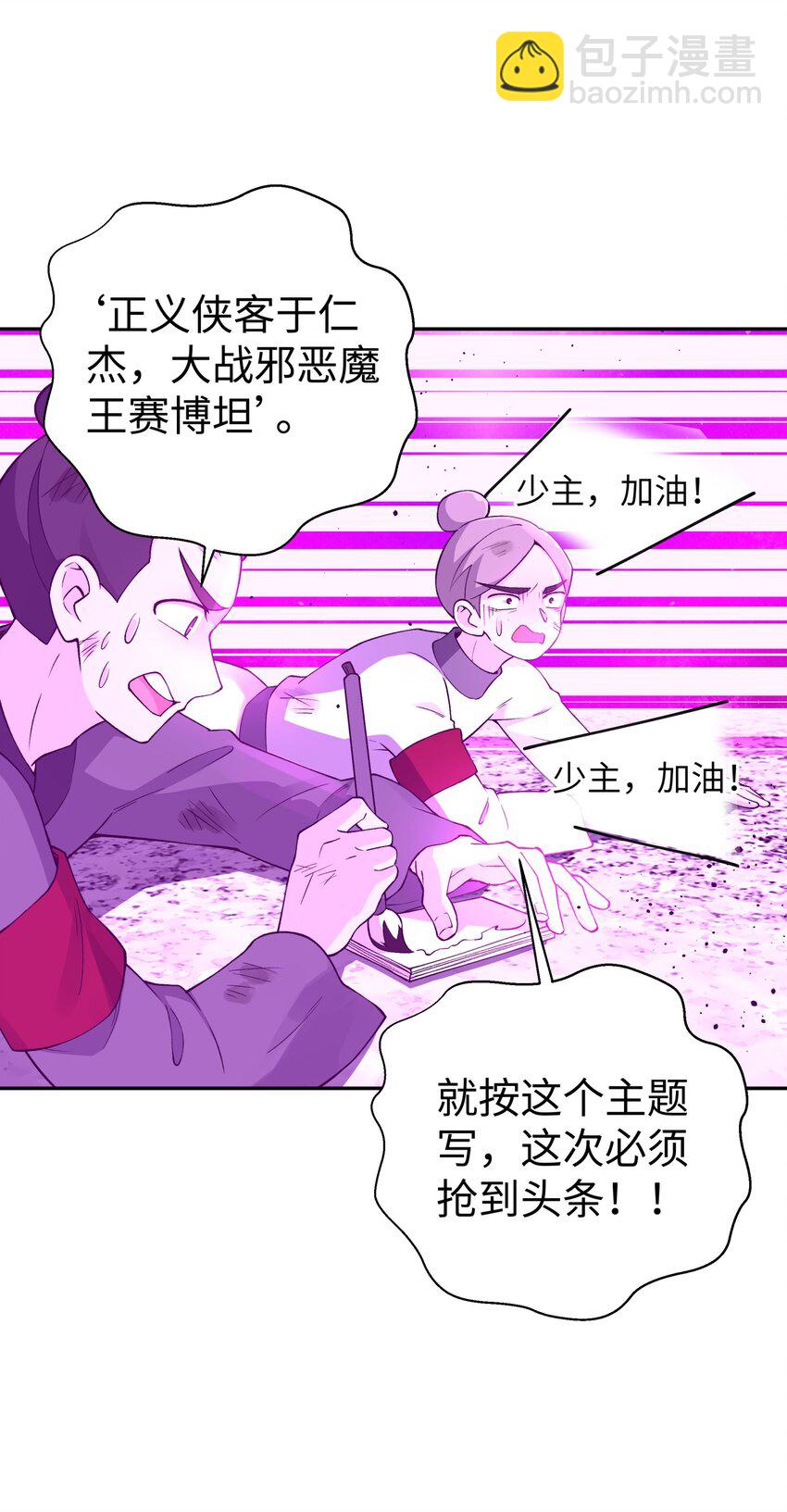 185 他的弹比较大67
