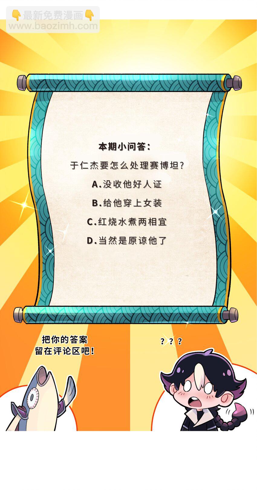 185 他的弹比较大83