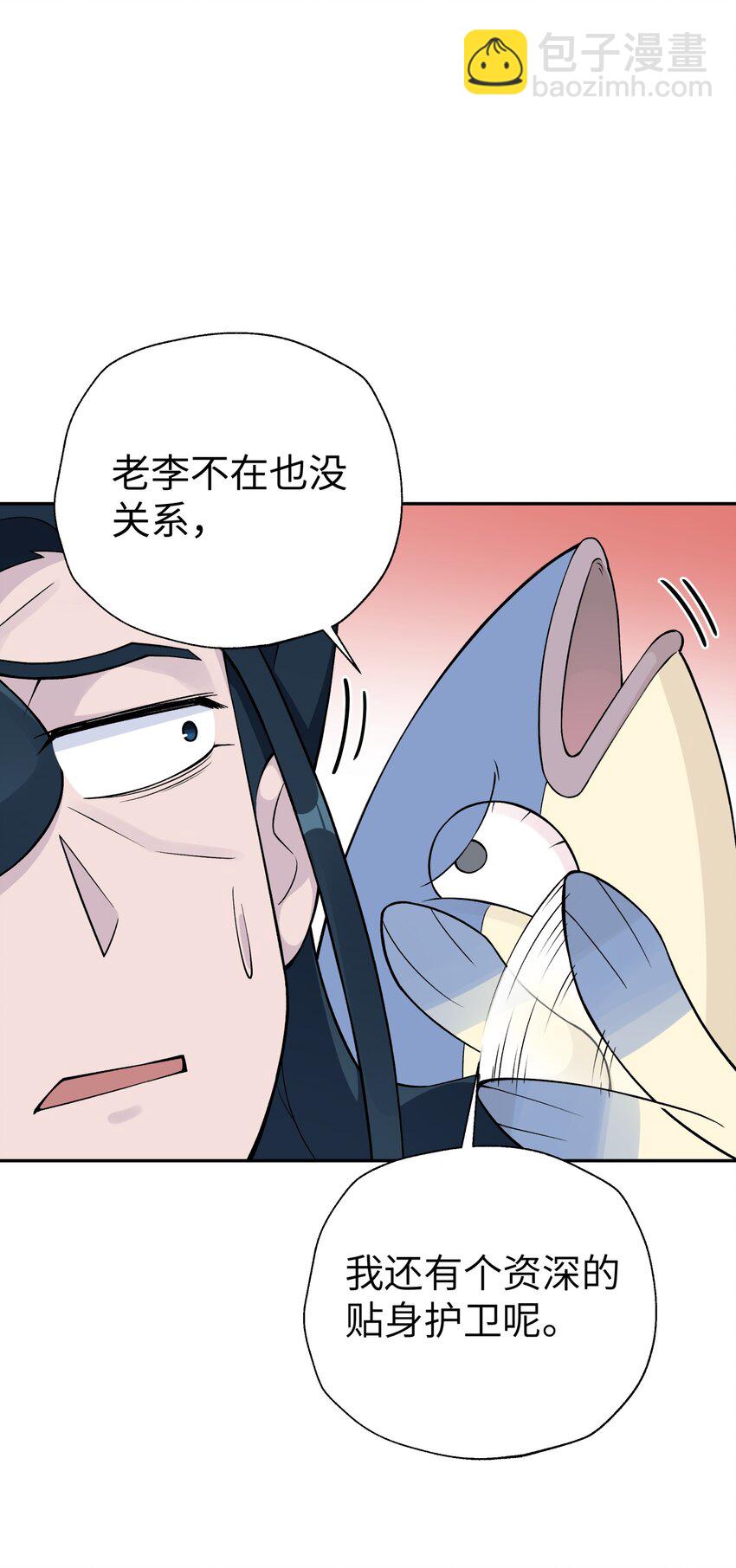 最终话 三年之后28