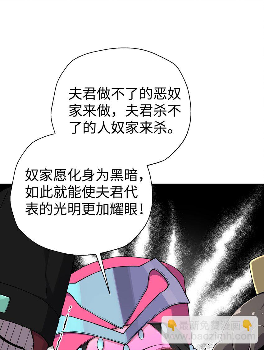 最终话 三年之后41