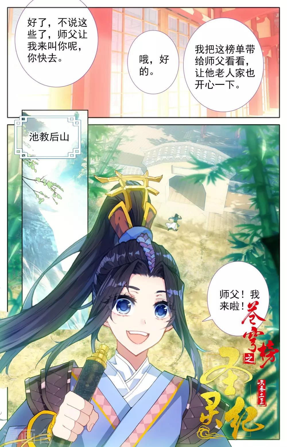 预告0