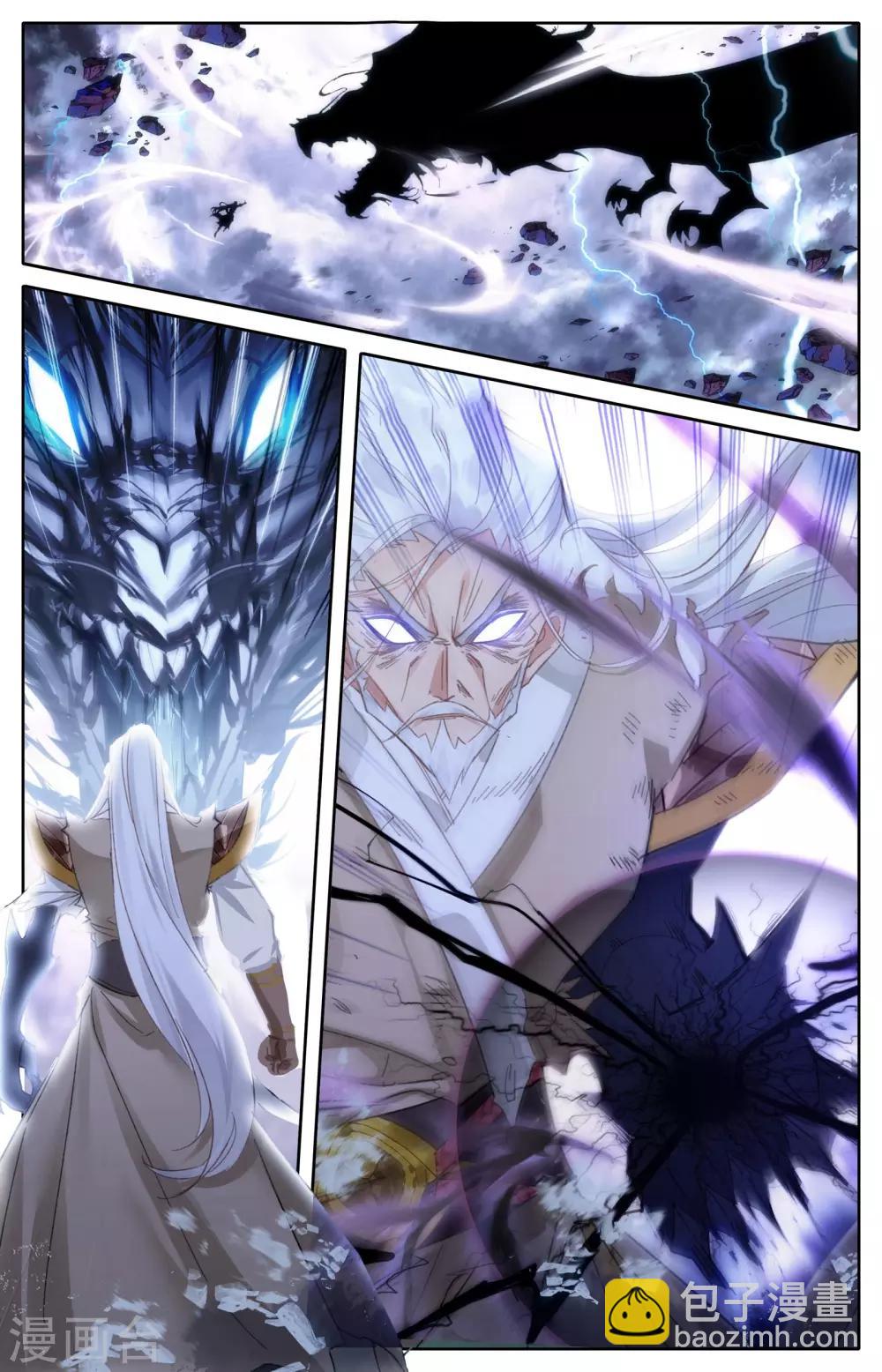 第3话下 邪灵将4
