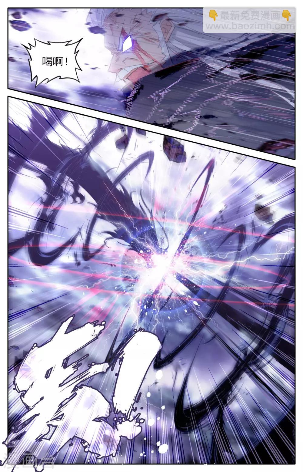 第3话下 邪灵将5