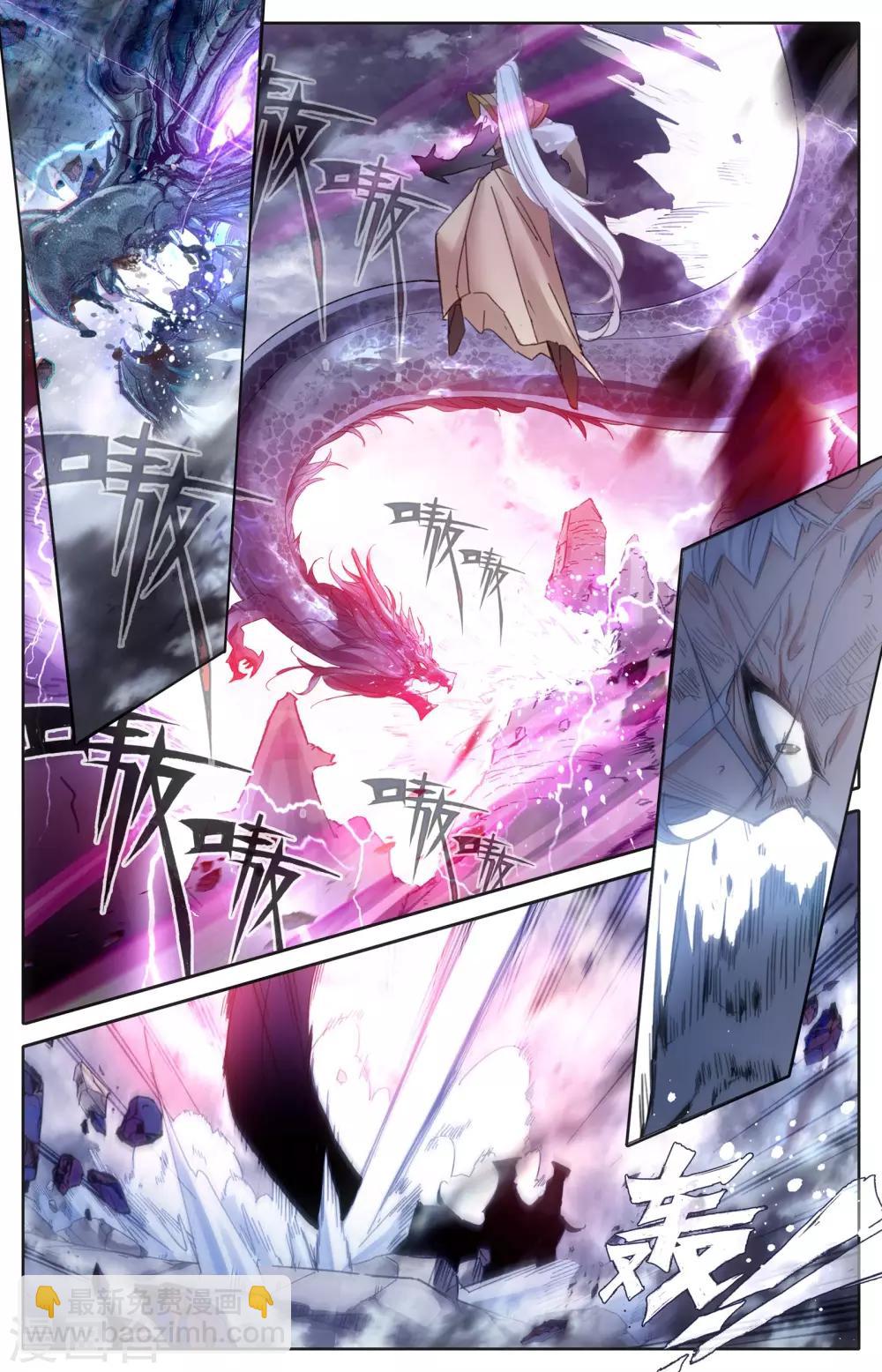 第3话下 邪灵将6