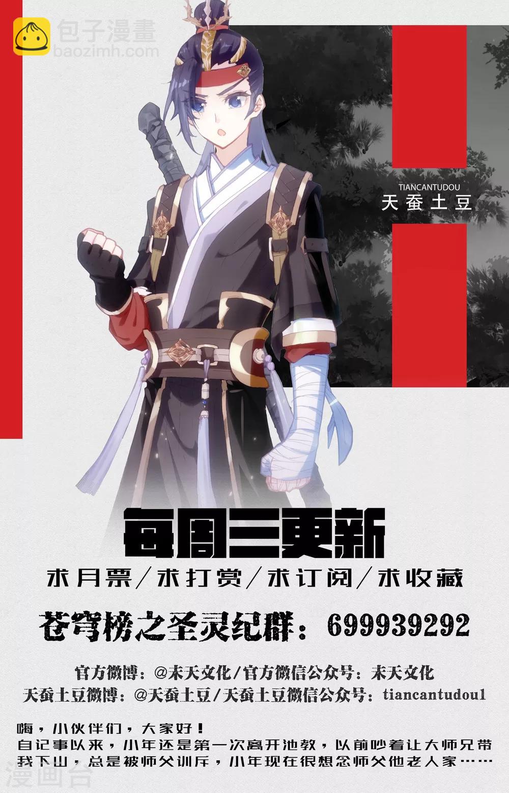 第11话上 临阵突破12