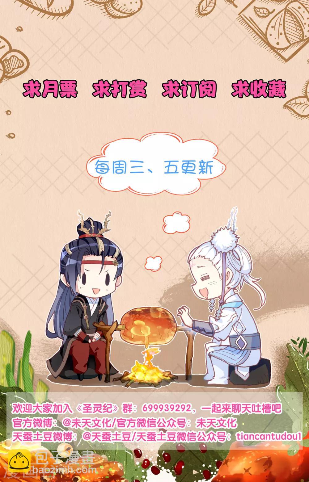 第21话上 小蛮9