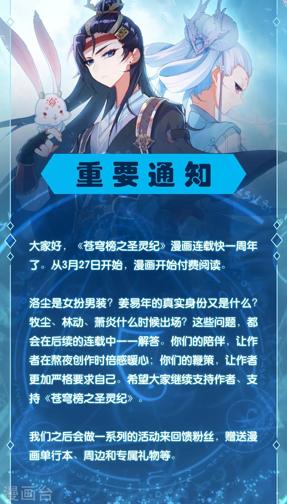 重要通知0