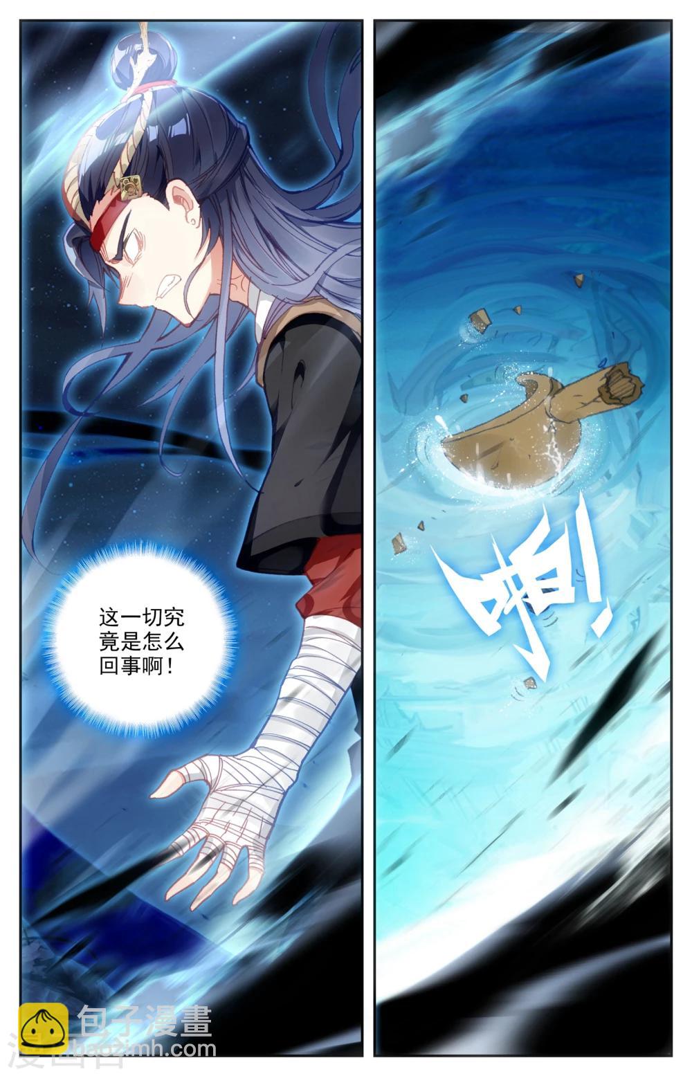 第31话下 烤肉7