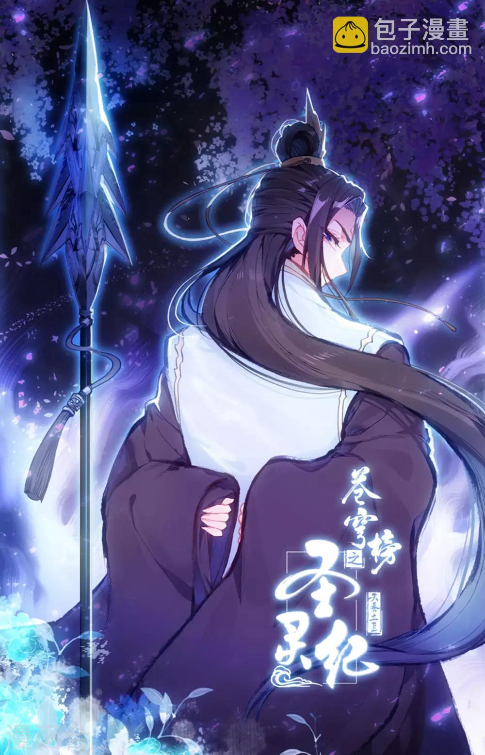 第42话下 初遇般若10
