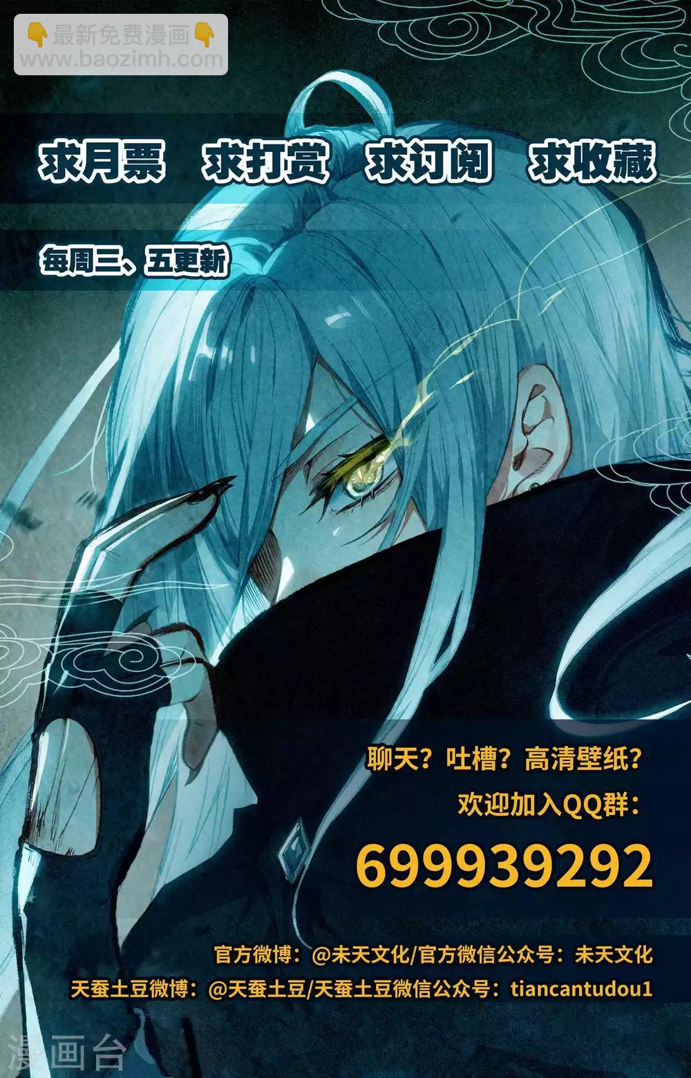 第53话上 毒气发作9