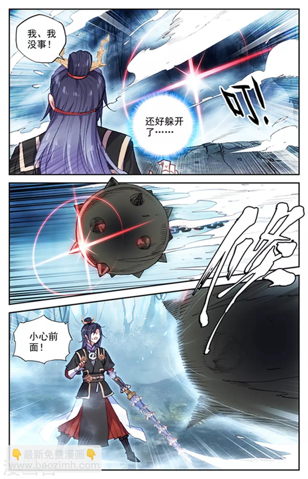第55话上 小蛮被抓4
