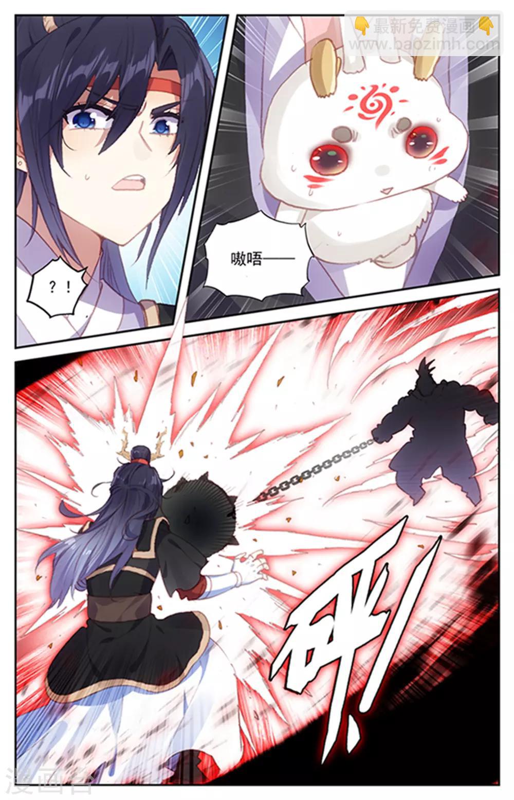 第55话上 小蛮被抓5