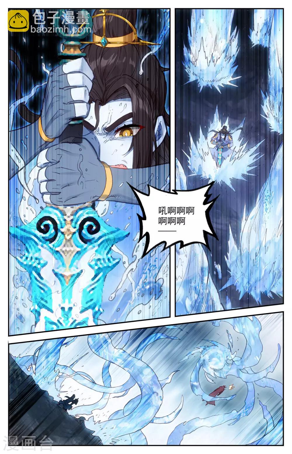 第75话下 秦渊复仇5