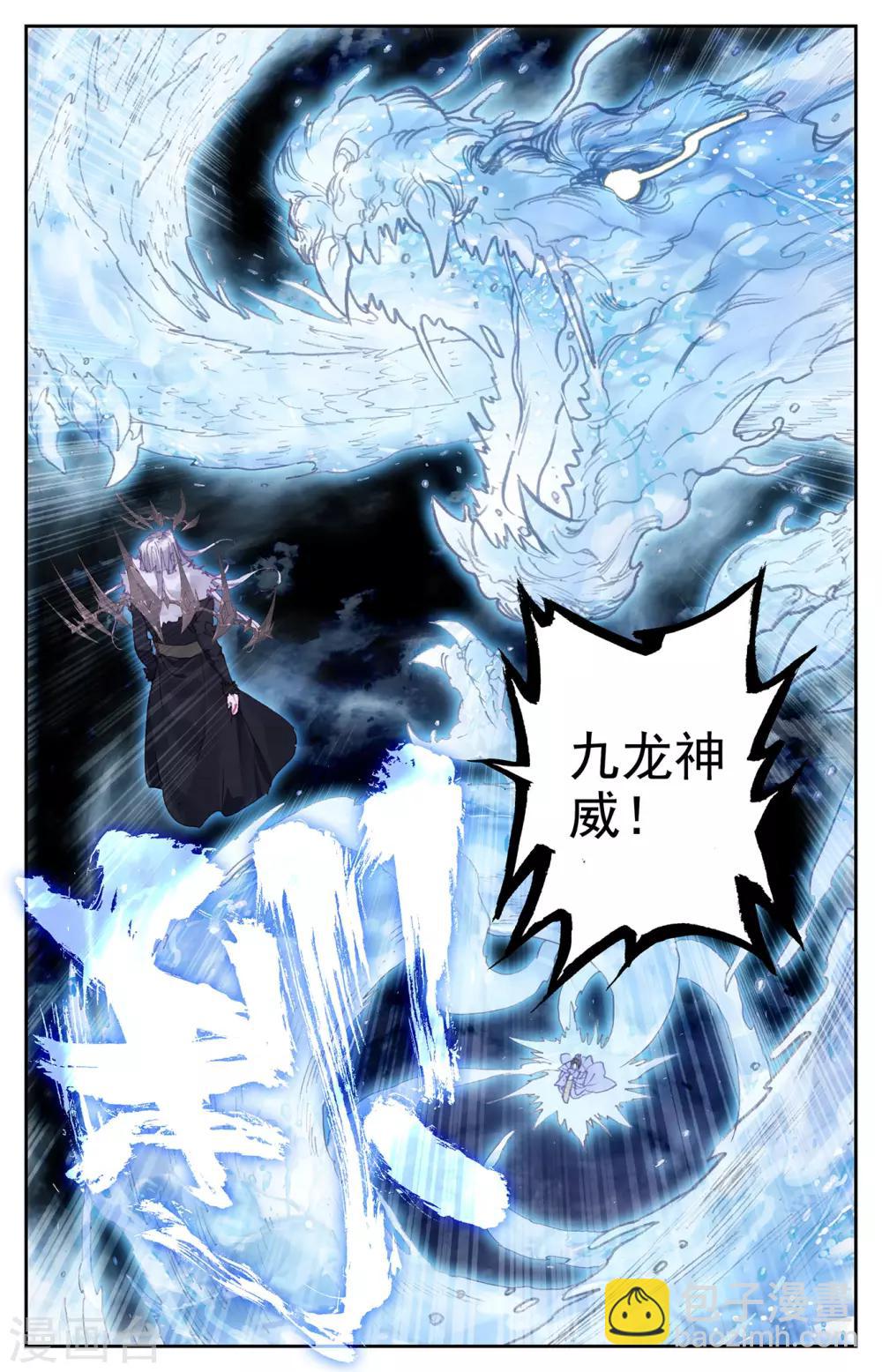 第75话下 秦渊复仇6