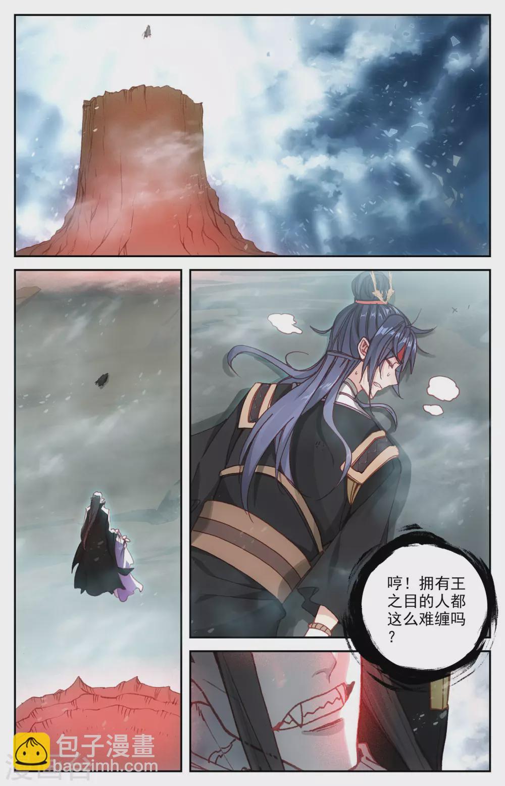 第111话上 树灵姐姐1