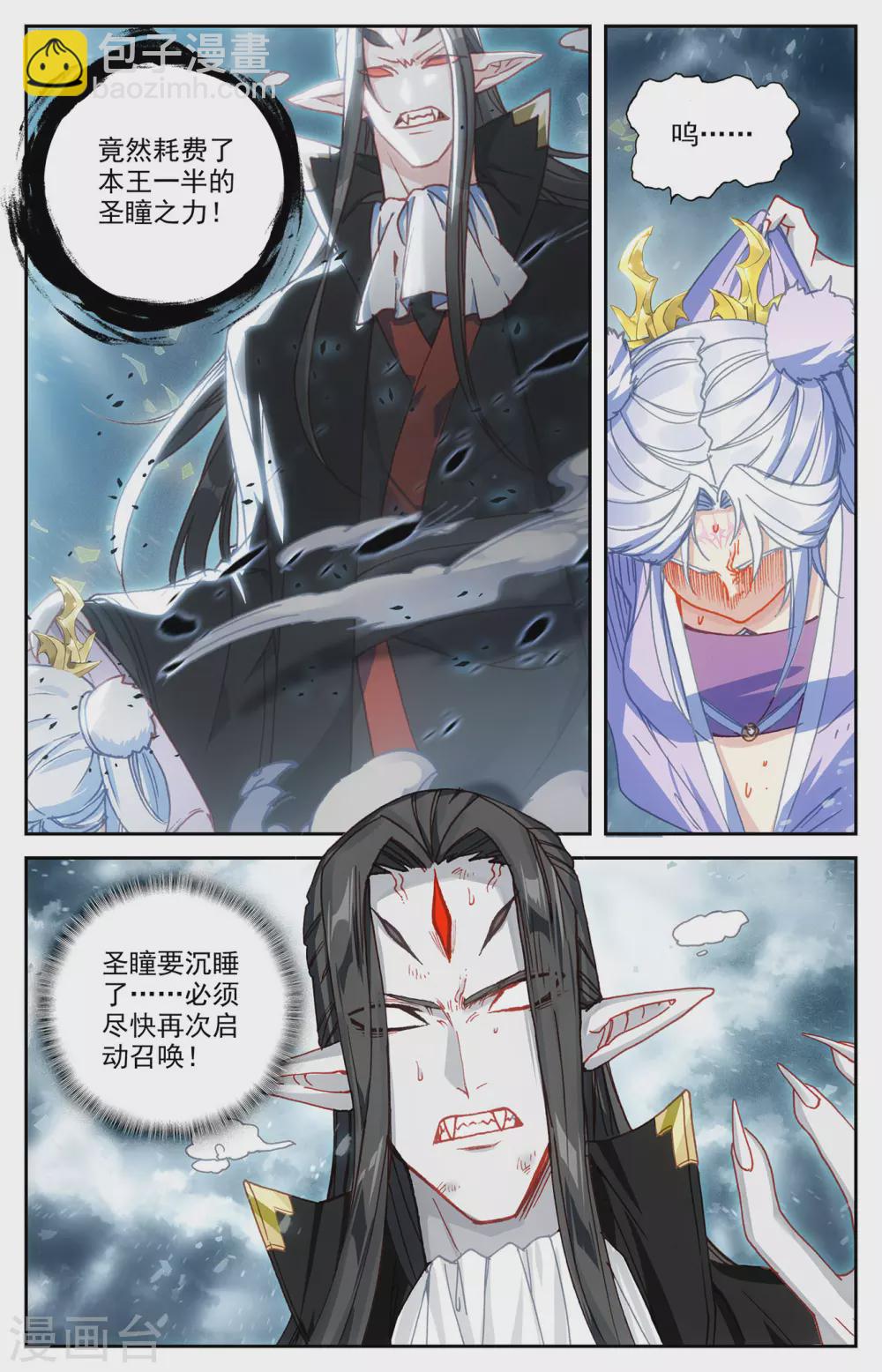第111话上 树灵姐姐2